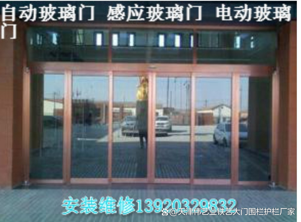 天津不锈钢钢化玻璃隔断与办公室自动感应门维修服务指南