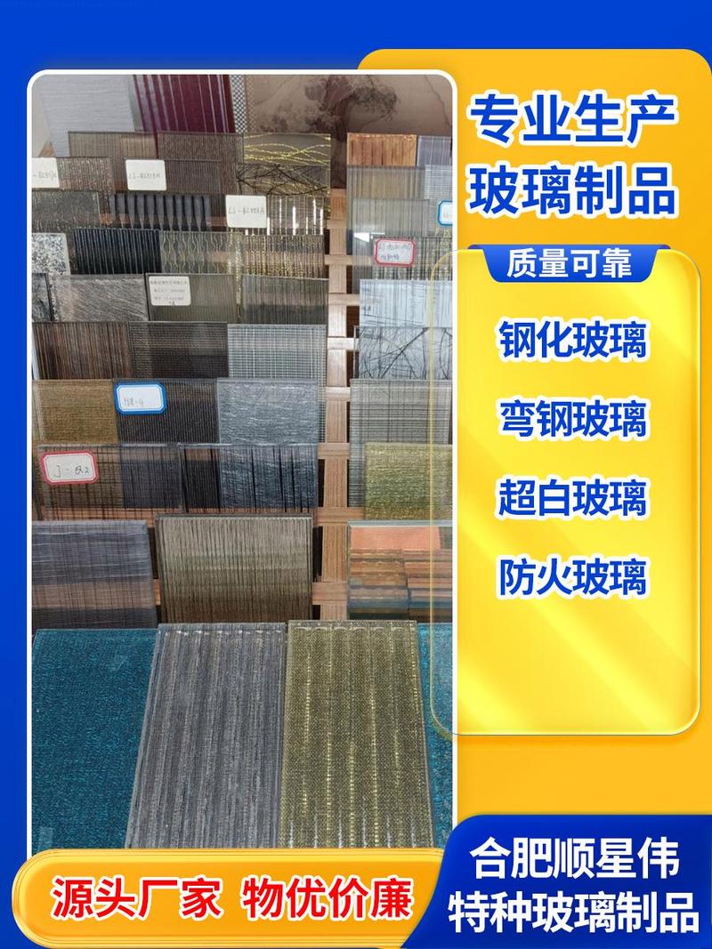 合肥自动感应门与特种玻璃幕墙安装指南 钢化、防火、超白玻璃应用解析